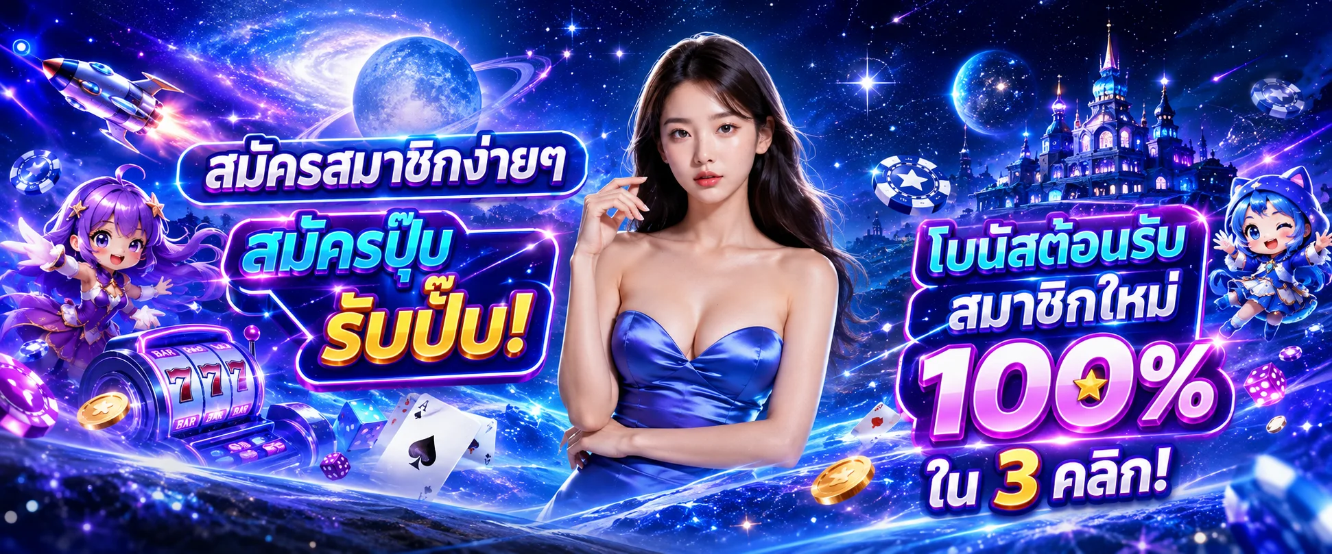 MAMA555 ทางเข้าเล่นล่าสุด รองรับทั้งมือถือและคอมพิวเตอร์