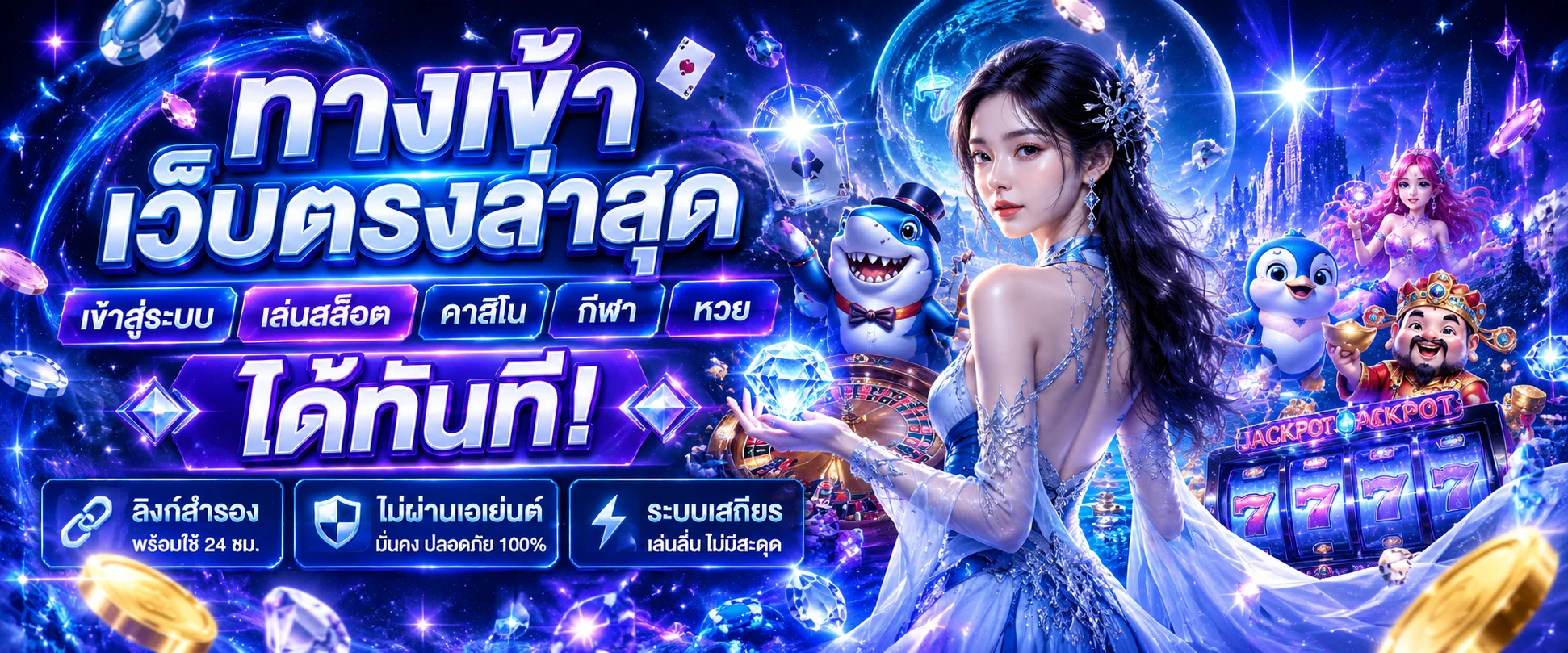 MAMA555 ทางเข้าเล่นล่าสุดผ่านเว็บ mama555.ink ปลอดภัย 24 ชม.
